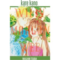 Kare Kano 1